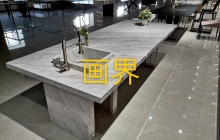 仿木岩板茶台 手机充电