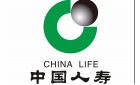 中国人寿保险股份有限公司西安分公司经济技术开发区营销服务部