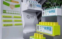 ���繲����籦