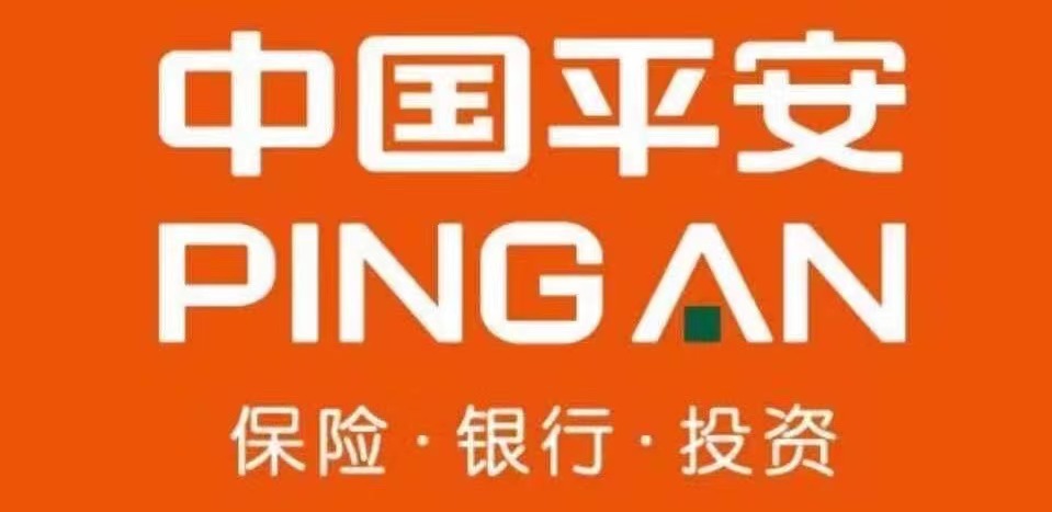 中国平安人寿保险股份有限公司上海电话销售中心