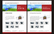 半导体行业用高纯碳石墨部件