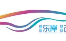 東岸、西岸商業(yè)街區(qū)