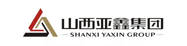 山西亚鑫能源集团有限公司