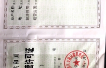 u9053u8defu56feu7247_20180908173103.jpg