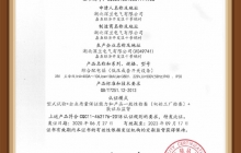 CCC類證書