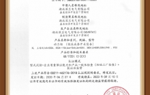 CCC類證書