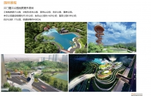 江门蓬江公园品质提升项目