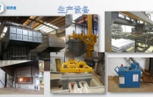 铝棒/铝合金板材/挤压型材等