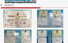 u8bc1u4e66u53cau8ba4u8bc1.png