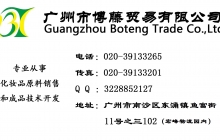 功效型植物提取物
