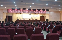 2019u5c4au5927u5b66u751fu5165u804cu89c1u9762u4f1a2 (1).jpg