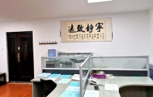办公区