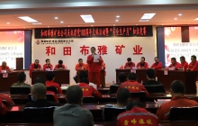 安全知识竞赛.png