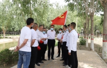 微党课.png