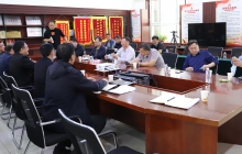专项审查会议.png