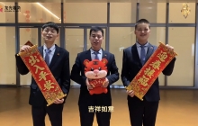 龍光玖鉆團(tuán)隊(duì)風(fēng)采