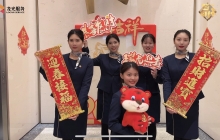 龍光玖鉆團(tuán)隊(duì)風(fēng)采