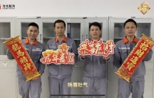 龍光玖鉆團(tuán)隊(duì)風(fēng)采