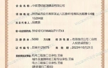 建筑業(yè)企業(yè)資質(zhì)證書