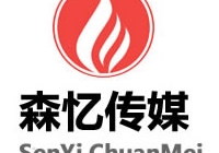 森忆传媒