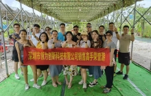 u5faeu4fe1u56feu7247_20210925171104.jpg
