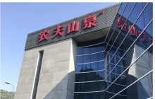 工程项目