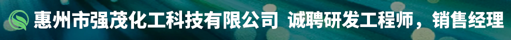 ������ǿï�����Ƽ����޹�˾��Ƹ��Ϣ