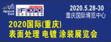 2020ʣ죩洦ͿװչƸϢ