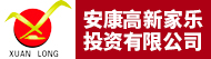 安康高新家乐投资有限公司招聘信息