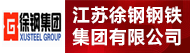 江苏徐钢钢铁集团有限公司招聘信息