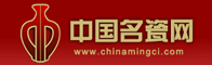 中国名瓷网招聘信息