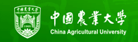 中國農業大學招聘信息