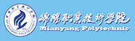 綿陽職業技術學院招聘信息
