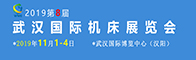 武汉国际机床展览会招聘信息