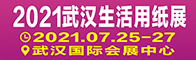 一覽網技術部（用于誠邀加盟）招聘信息