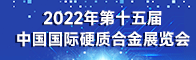 常用的logo招聘信息