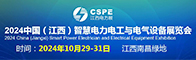 2024中國（江西）智慧電力電工與電氣設備展覽會招聘信息