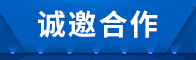 一览网技术部（用于诚邀加盟）招聘信息