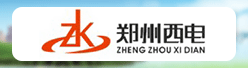 鄭(zheng)州(zhou)西電電氣有限(xian)公司招聘信息