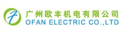 广州欧丰机电有限公司招聘信息