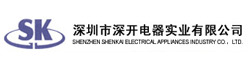 深圳市深開電器實業有限公司招聘信息