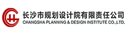长沙市规划设计院有限责任公司招聘信息