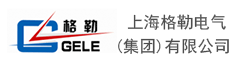 上海格勒电气（集团）nba低调看直播_jrs低调看直播_jrs视频直播招聘信息