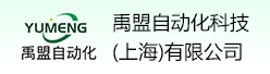 禹盟自动化科技（上海）nba低调看直播_jrs低调看直播_jrs视频直播招聘信息