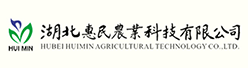 湖北惠民农业科技有限公司招聘信息