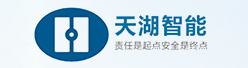 杭州天湖智能科技有限公司招聘信息