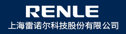 上海雷诺尔科技股份有限公司招聘信息