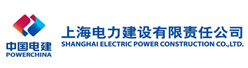 上海电力建设有限责任公司招聘信息