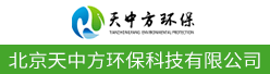 北京天中方环保科技有限公司招聘信息