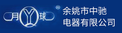 余姚市中驰电器nba低调看直播_jrs低调看直播_jrs视频直播招聘信息